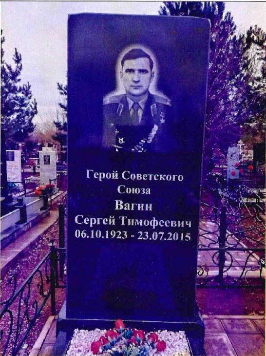 Могила Сергея Вагина | Источник: Скриншот из Приказов ИГООКНОО / pravo.orb.ru