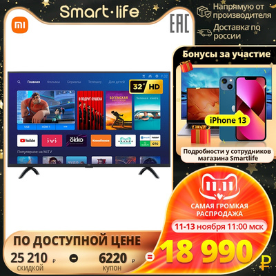 Телевизор 32'' Xiaomi Mi TV 4A HD Smart TV