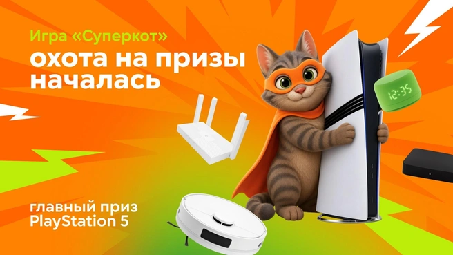 Источник: ООО «Е-ЛАЙТ-ТЕЛЕКОМ»