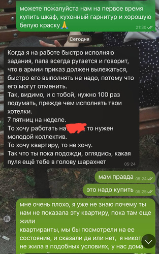 Изображение пользователя