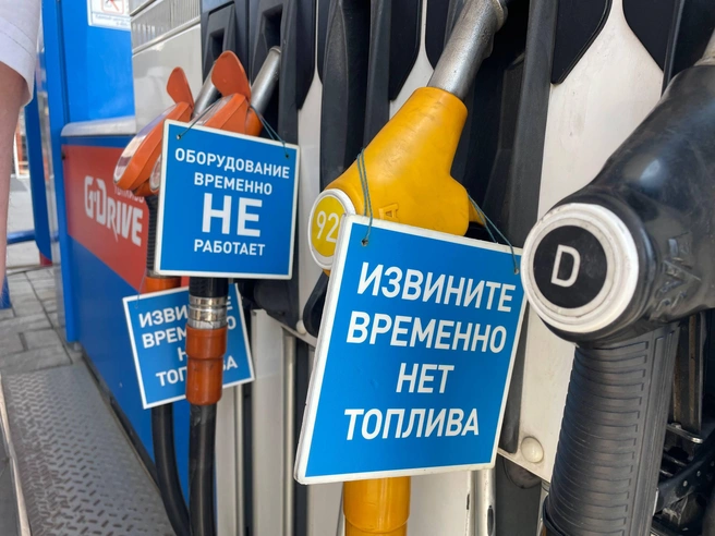 Источник: читательница НГС