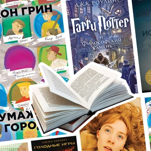 Лучшие книги современных авторов и их экранизации