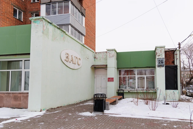 ЗАГС Кировского и Свердловского районов | Источник: Мария Ленц / NGS24.RU 