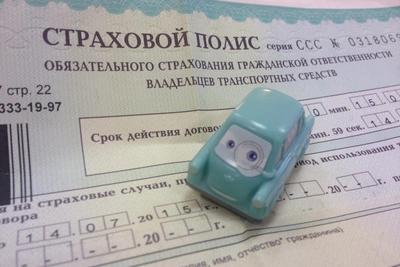 Воронежский водитель вернет страховой 300 тыс. рублей по ОСАГО
