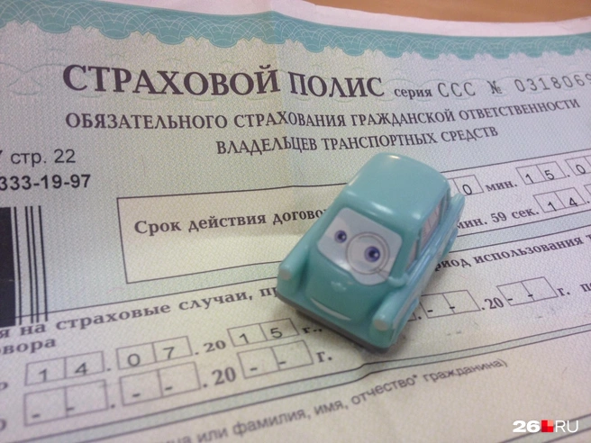 Как обезопасить себя при аренде авто | Источник: Ксения Потеева / FONTANKA.RU
