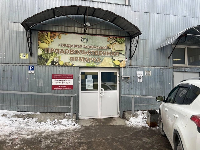 Для ярмарки на Большевистской использовались площади торгового центра «Гиперон». | Источник: Андрей Бортко / NGS.RU