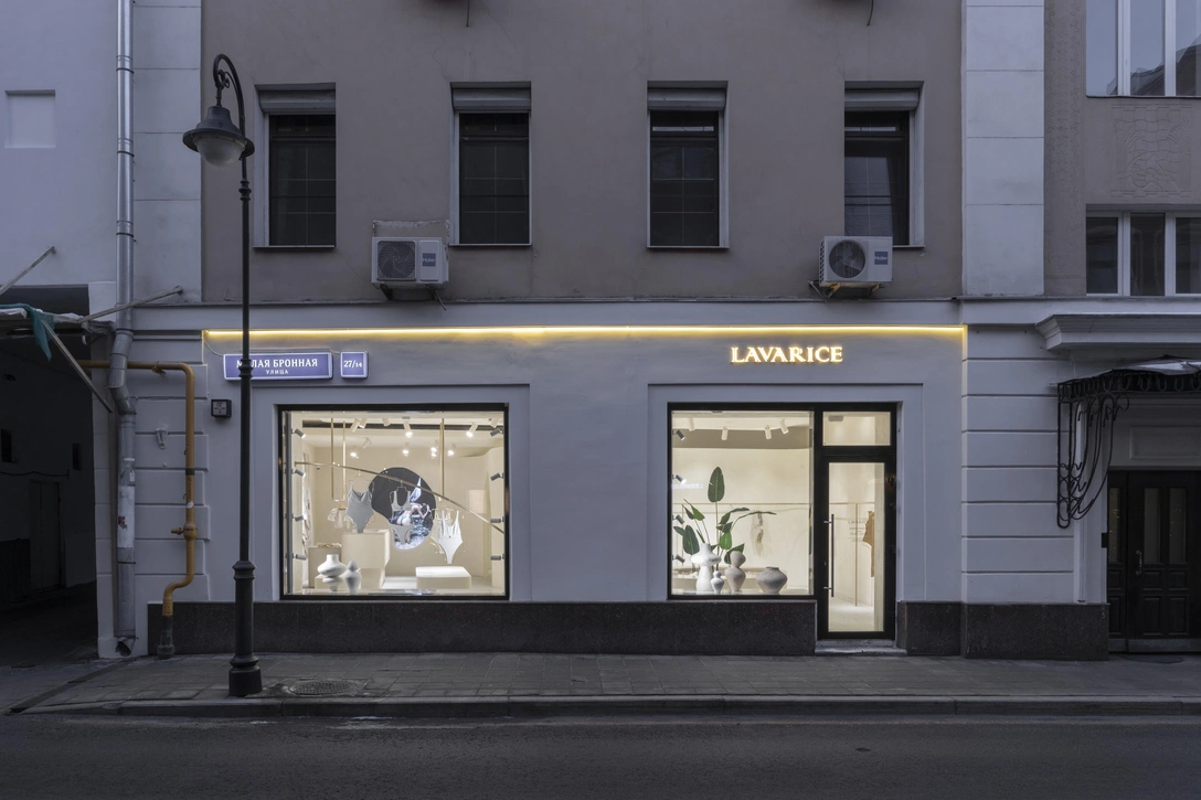Магазин Lavarice на Малой Бронной | Источник: Даниил Анненков