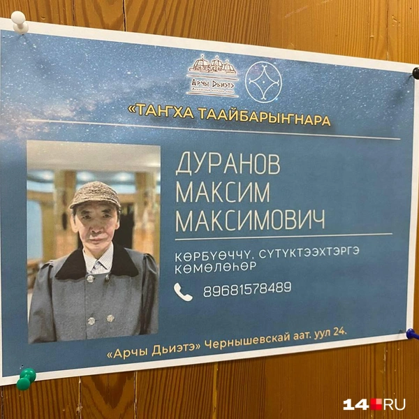 Источник: Надежда Ефимова / 14.RU