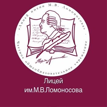Лицей им. М. В. Ломоносова;ул. Николая Островского, 93 в;тел.: 8 (342) 247–22–20;camp.lomonosov-perm.ru;vk.com/lyceum.lomonosova