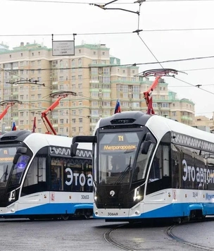 Самый длинный трамвайный диаметр: в Москве запустили Т1