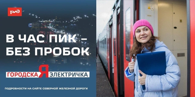 Пассажирам доступны различные способы приобретения билетов, причём наиболее выгодным является предварительная покупка | Источник: пресс-служба СЖД