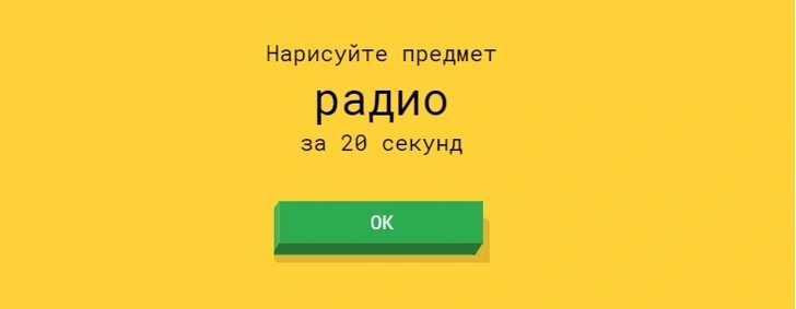 Сайт дня: как «Крокодил», только круче