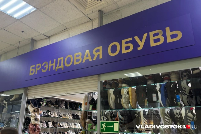 Источник: Елена Буйвол / VLADIVOSTOK1.RU