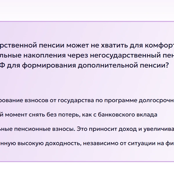 Источник: читатель