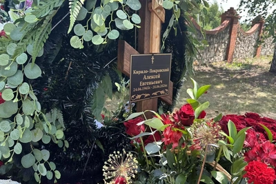 Похороны владельца «Хмелефф» Алексея Кирило-Покровского