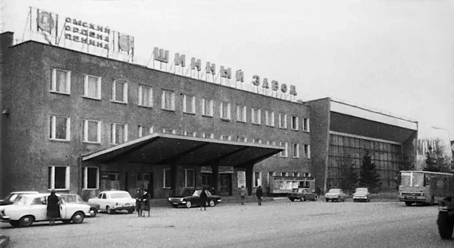 Шинный завод во времена СССР | Источник: pastvu.com