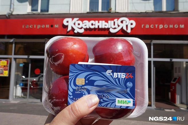 Кассиры супермаркетов давно не удивляются картам с новым логотипом