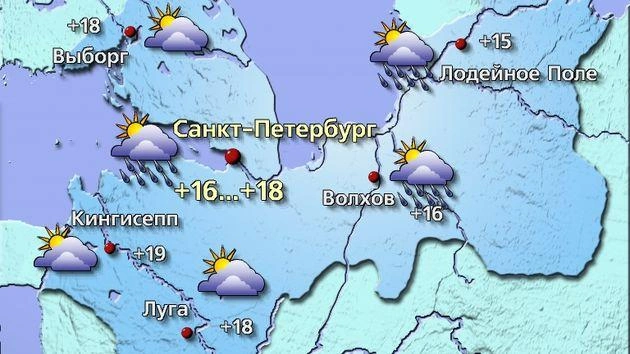 Источник: meteovesti.ru