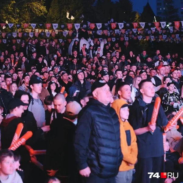 В Челябинске болельщики стоя смотрели матч | Источник: Наталья Лапцевич / 74.RU