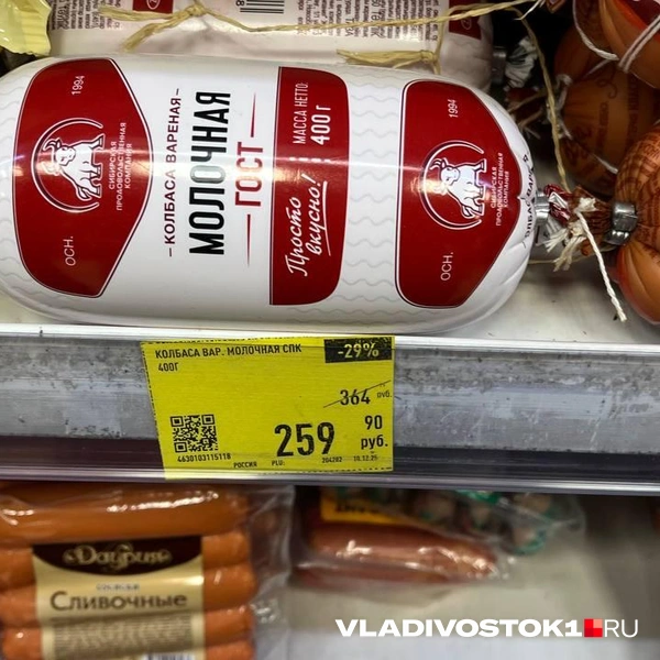 Источник: Елена Буйвол / VLADIVOSTOK1.RU