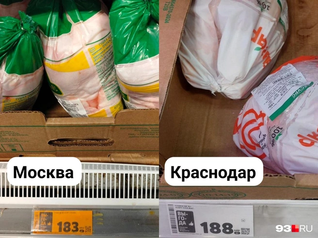 Тушка куриная, килограмм. Тут цена радует&nbsp;— в Краснодаре всего на 2% дороже | Источник: Екатерина Железнова / 93.RU