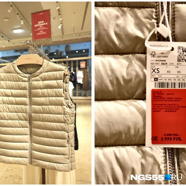 Можно надеть под куртку или пальто | Источник: Евгений Софийчук / NGS55.RU