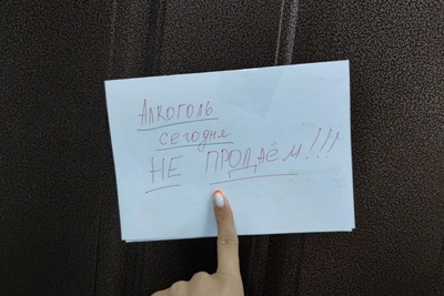 Хабаровский край запретит алкоголь 1 сентября