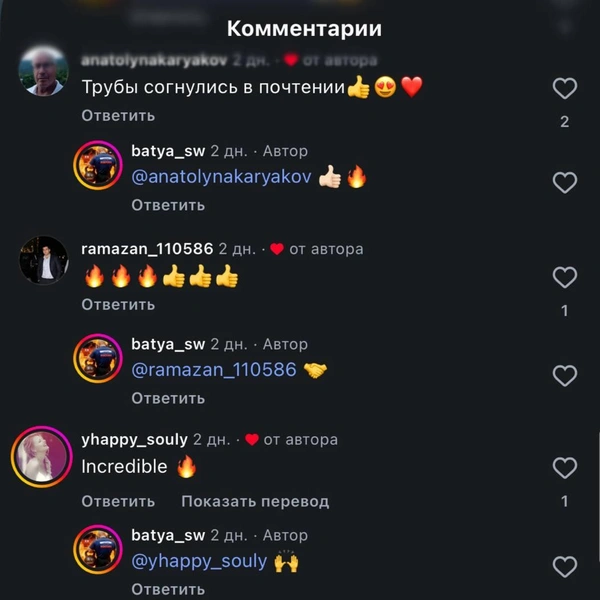 Источник: Batya_SW / instagram (экстремистская организация, деятельность запрещена на территории РФ)