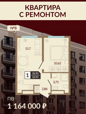 Источник: «Первая линия»