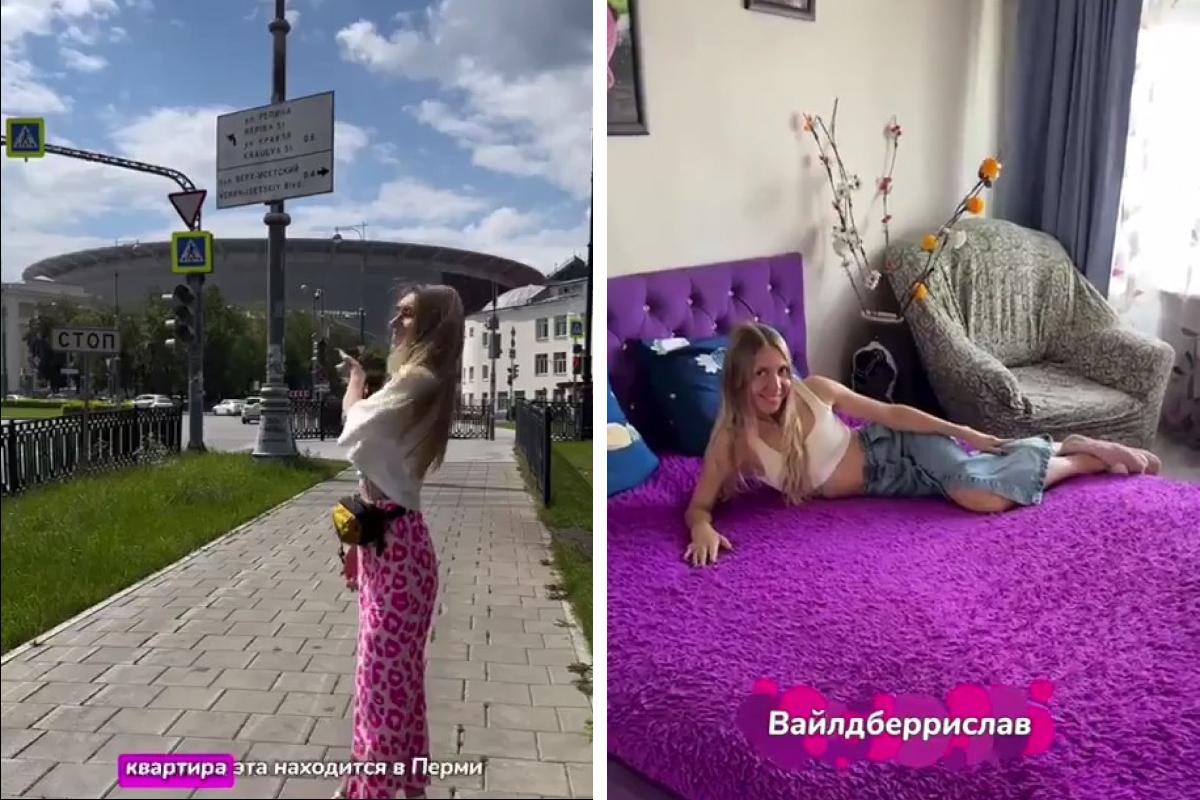 По сети гуляет странное видео с парой, которая приехала в Пермь зачать Вайлдберрислава