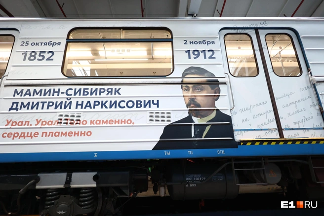 Источник: Владислав Лоншаков / E1.RU