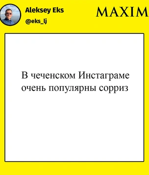 Шутки среды и почему в СССР не было фистинга
