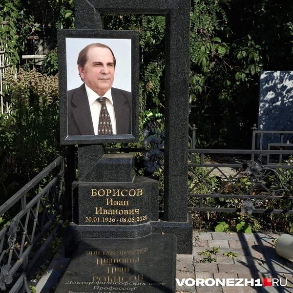 Источник: Алена Воропаева / Voronezh1.ru