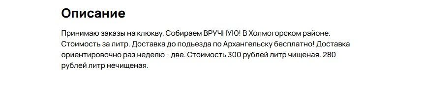 Источник: Авито / Avito.ru