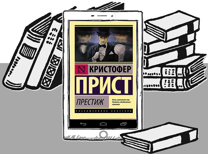 Не может быть! 10 книг с неожиданной развязкой