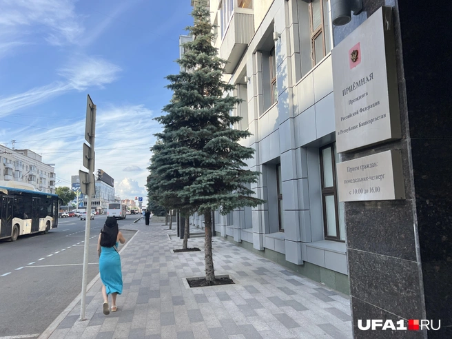 Тротуар у приёмной президента сделали безупречно — ещё бы | Источник: Андрей Бирюков / UFA1.RU