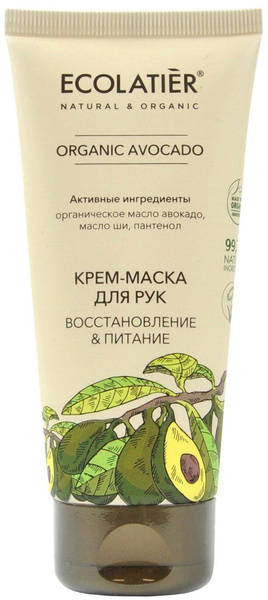 ECOLATIER Крем-маска для рук Organic Avocado восстановление и питание