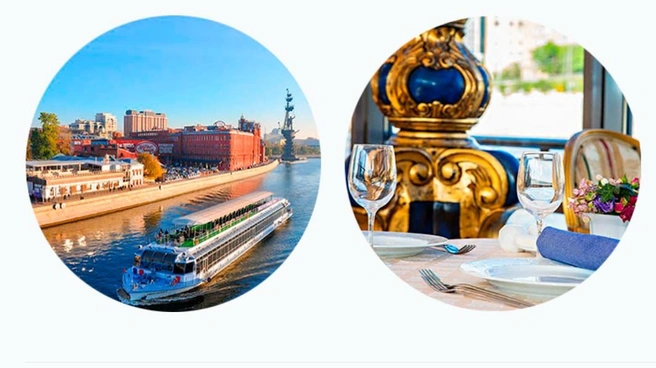 Гастрономический круиз | Источник: rivertickets.ru