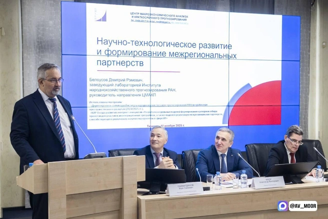 С основным докладом выступил заведующий лабораторией Института народнохозяйственного прогнозирования РАН, руководитель направления анализа и прогнозирования макроэкономических процессов Центра макроэкономического анализа и краткосрочного прогнозирования кандидат экономических наук Дмитрий Белоусов | Источник: пресс-служба правительства Тюменской области