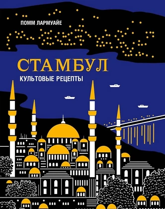 Источник: Издательство Эксмо, ХлебСоль