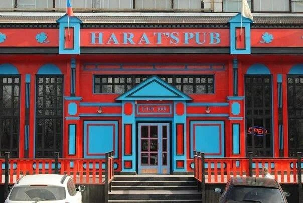 Все дороги ведут в Harat’s паб | Источник: Harat’s паб / vk.com