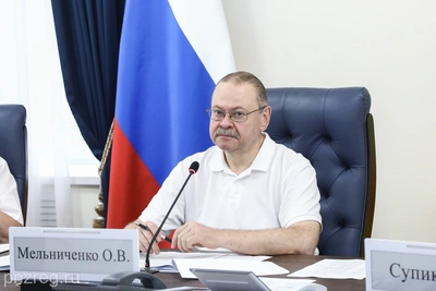 Мельниченко поручил активизировать доходы от имущества