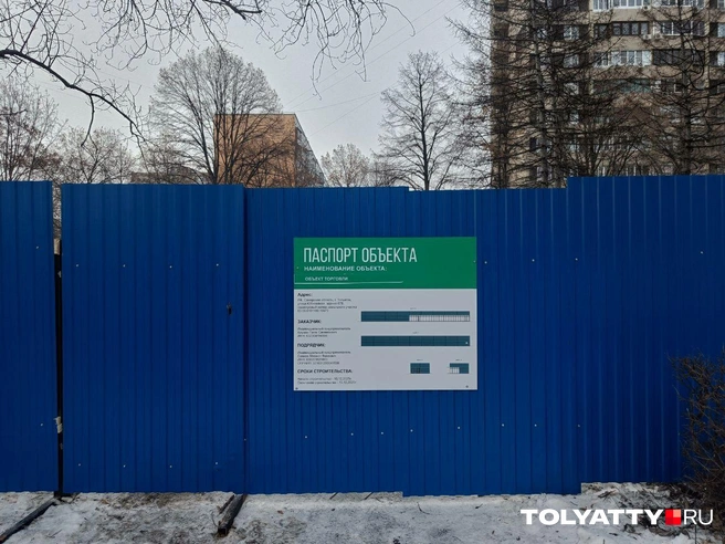 Строительство уже началось | Источник: Юлия Дроглева