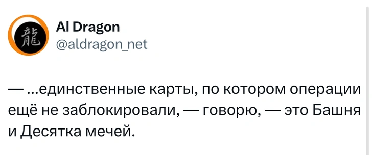 Источник: Twitter (X)