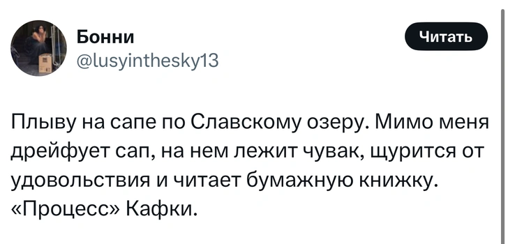 Источник: X (Twitter)