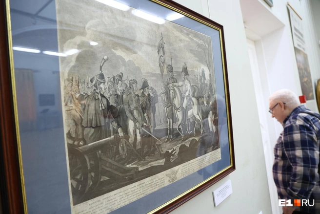Гравюры и картины повествуют о событиях Отечественной войны 1812 года | Источник: Владислав Лоншаков / E1.RU