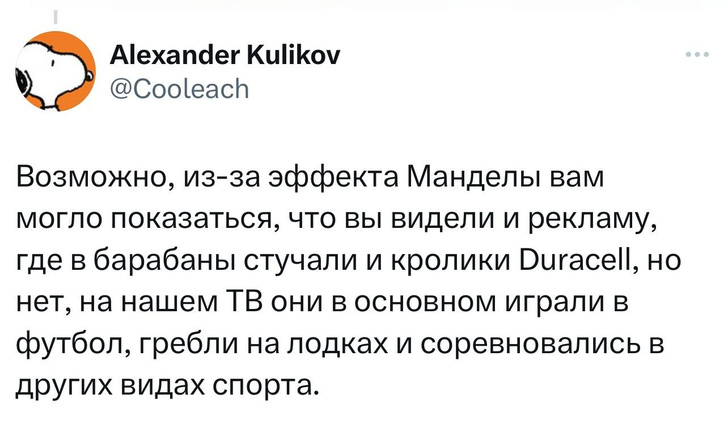 В «Твиттере» рассказали, что между кроликами Duracell и Energizer много лет идет нешуточная война