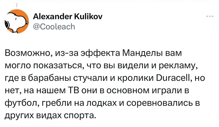 В «Твиттере» рассказали, что между кроликами Duracell и Energizer много лет идет нешуточная война