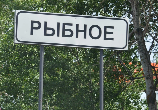 Рыбное и трассу М5 соединят еще одной дорогой | ya62.ru