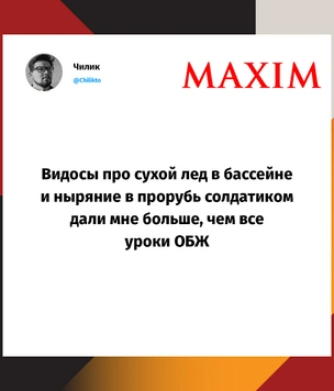 Шутки вторника и Ново-Огайово